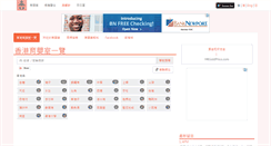 Desktop Screenshot of bbgaga.com